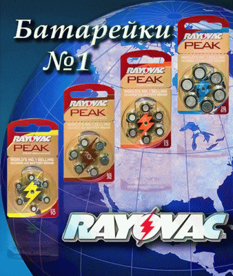 batrayovac2