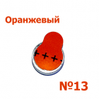 Международна цветовая маркировка батареек №13