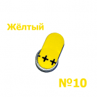 Международна цветовая маркировка батареек №10
